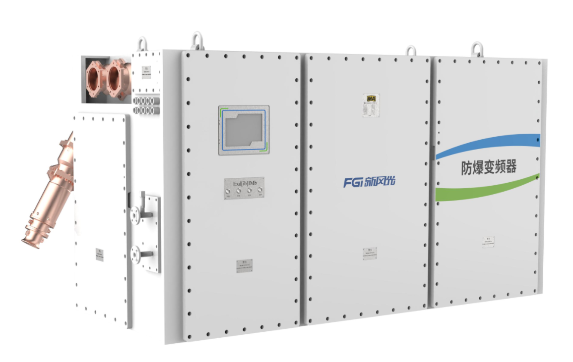 1698914724150242.png 防爆變頻器.png