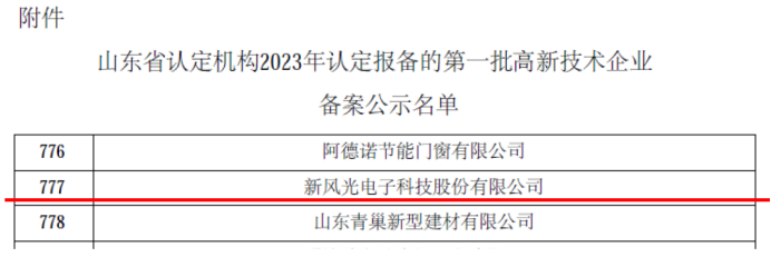 1701845900525245.png 2.png