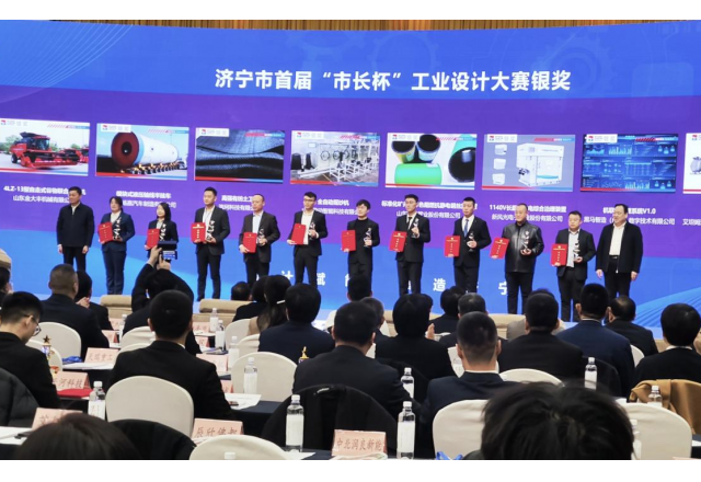 喜報！新風(fēng)光榮獲首屆“市長杯”工業(yè)設(shè)計大賽大獎