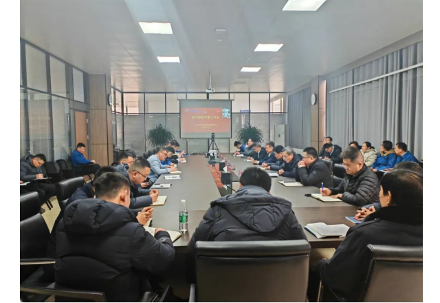 凝心聚力謀發(fā)展，堅定不移保安全 新風(fēng)光召開春節(jié)期間專題工作會