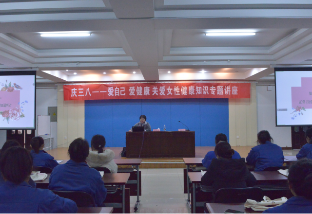 巾幗建功展風(fēng)采，靚麗伊人節(jié)