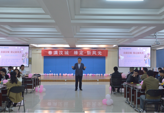 工會當“紅娘”，緣定“新風光”