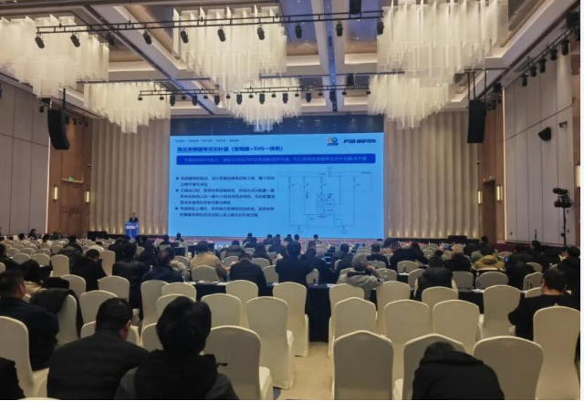 行業(yè)會議丨新風(fēng)光石油化工行業(yè)節(jié)能降碳全價(jià)值鏈解決方案推廣