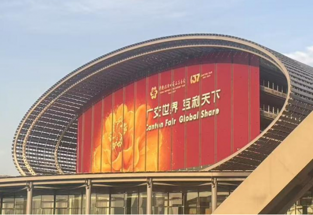 向新而行，風(fēng)光無限 | 新風(fēng)光亮相第137屆廣交會(huì)