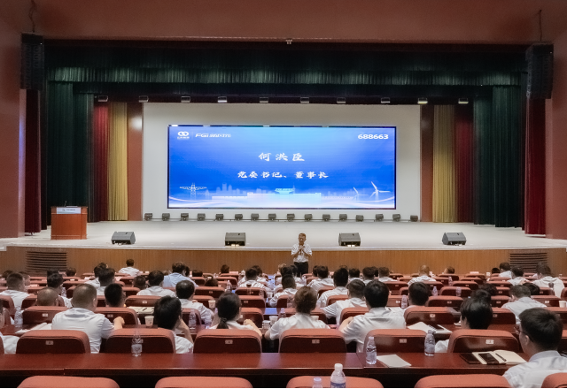 保存量，拓增量；提效率，重創(chuàng)新——新風(fēng)光2025下半年?duì)I銷工作會(huì)議圓滿召開(kāi)