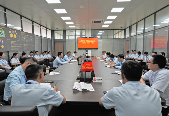 嚴明紀律要求，筑牢思想防線——新風(fēng)光召開 2025 年中秋國慶期間作風(fēng)建設(shè)暨警示教育專題會議