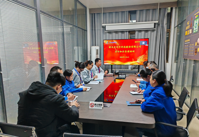 新風(fēng)光開展“消防宣傳月”專項(xiàng)培訓(xùn)，筑牢安全“防火墻”